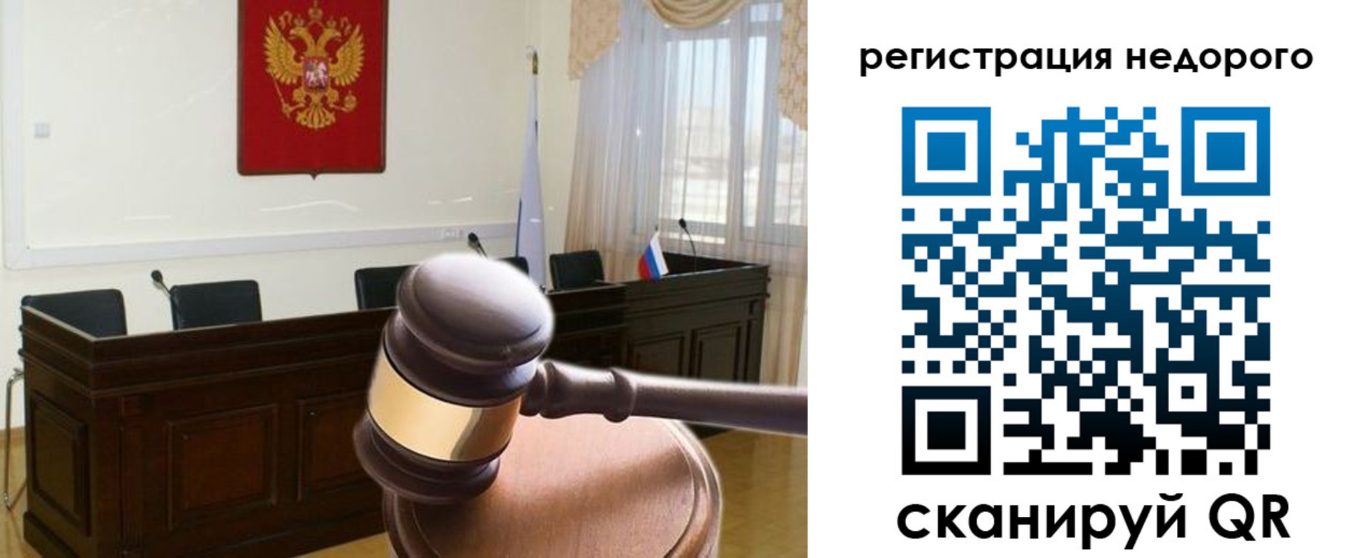 регистрация для школы в Подольске