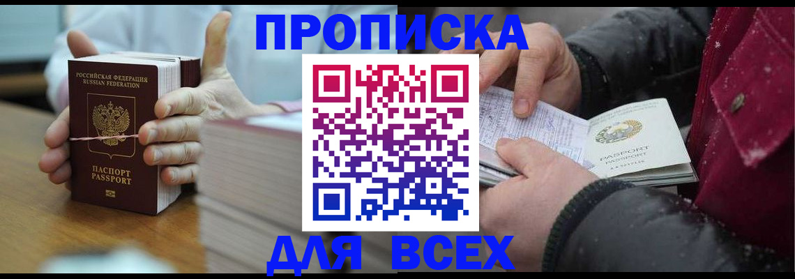 форма 3 в Подольске
